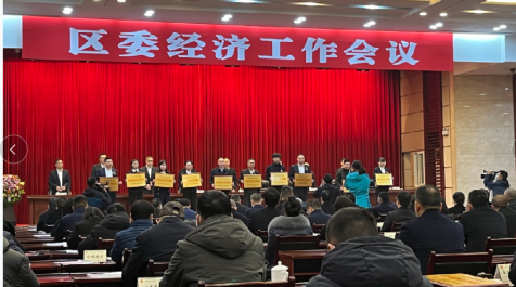 公司參加江陽區(qū)2021年區(qū)委經(jīng)濟(jì)工作會議