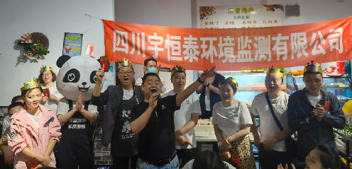 慶祝五一