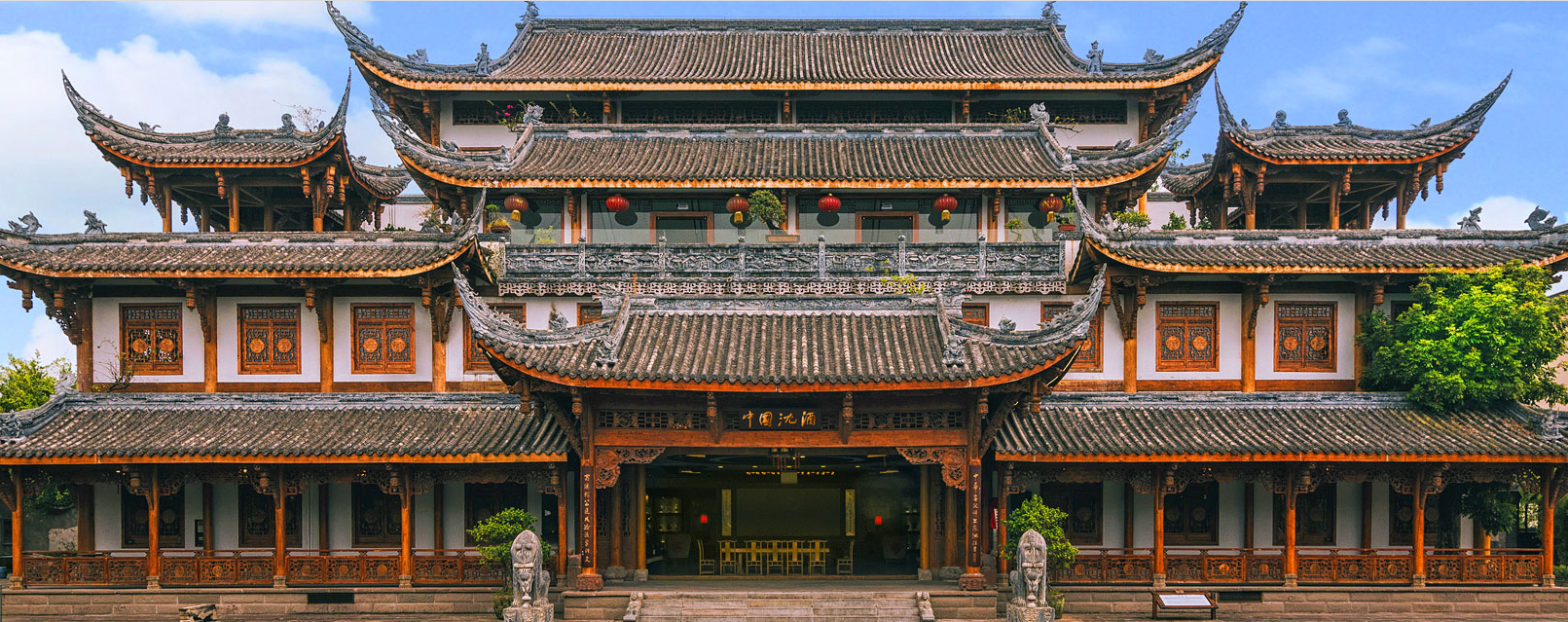 沈酒集團酒業(yè)有限公司