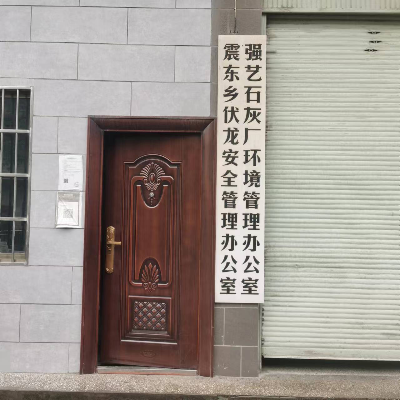 門(mén)店 (1).jpg