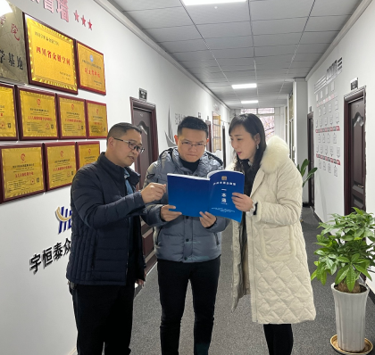 瀘州市科技局領(lǐng)導(dǎo)來公司視察宇恒泰眾創(chuàng)空間