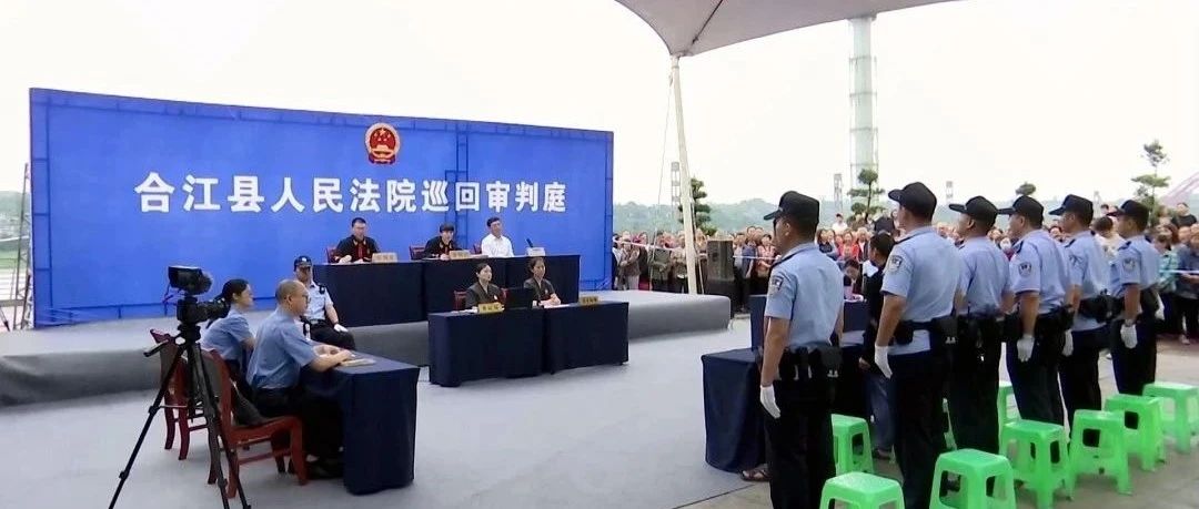 同飲一江水，共抓大保護，合江、江津、赤水三地法院共建“一江法庭”工作機制