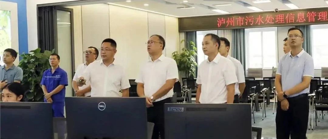 【區(qū)縣委書記抓環(huán)?！渴形Ｎ?、江陽(yáng)區(qū)委書記郭宏川：堅(jiān)決筑牢長(zhǎng)江上游江陽(yáng)生態(tài)屏障
