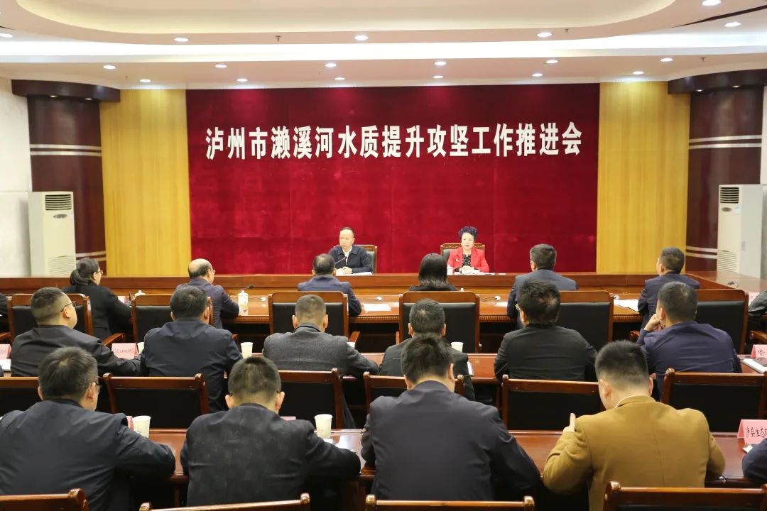 徐弟波率隊到瀘縣督導(dǎo)瀨溪河河長制工作
