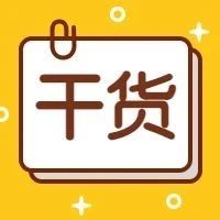 危險化學(xué)品名稱及其臨界量