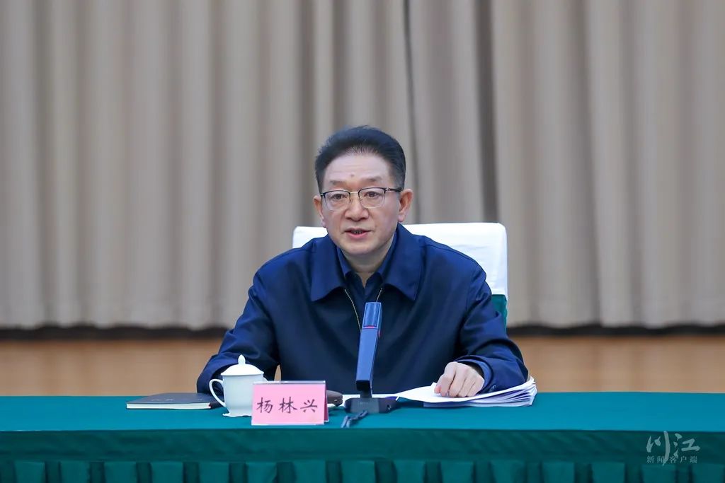 楊林興主持召開2023年市田長制林長制暨市總河長全體會議，強調(diào)了這些重點