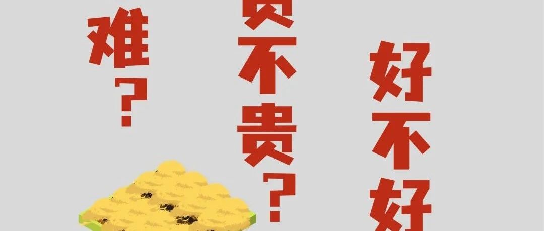 綠芽科普丨秸稈還田技術(shù)難不難？貴不貴？好不好？