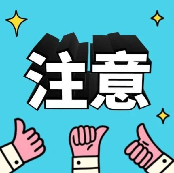 環(huán)保類中央投資補(bǔ)助類資金政策