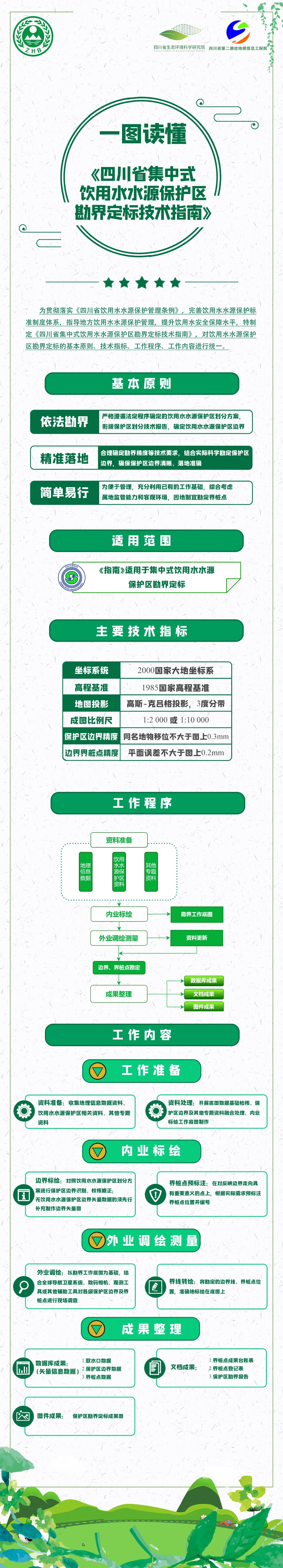 26e727df-34f0-4cf9-8ea4-5cca5b800dcd.jpg