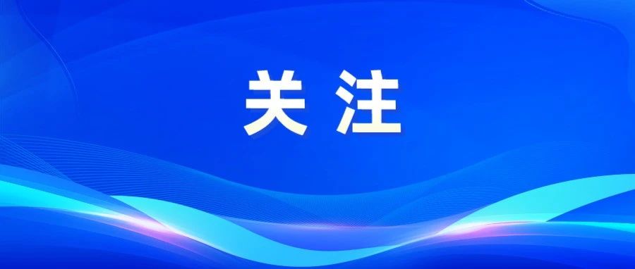 四川省發(fā)布全國首個飲用水水源保護(hù)區(qū)勘界定標(biāo)地方標(biāo)準(zhǔn)