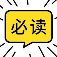 揮發(fā)性有機(jī)物無組織排放常見違法行為