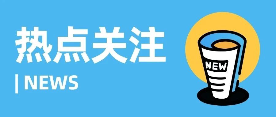 全國政協(xié)委員張甘霖：完善土壤環(huán)境監(jiān)測(cè)點(diǎn)位布局 打好凈土保衛(wèi)戰(zhàn)