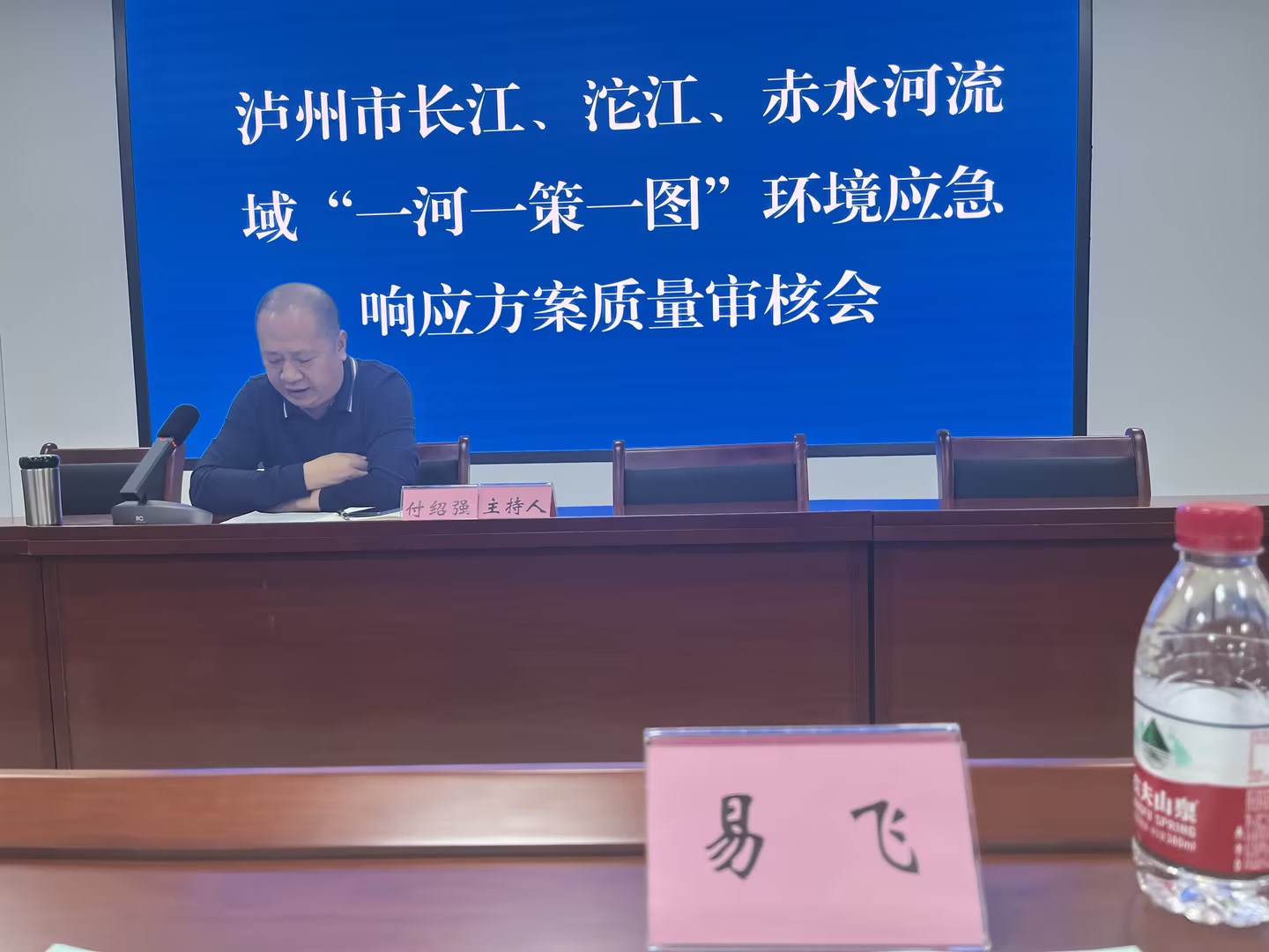 質量審核會