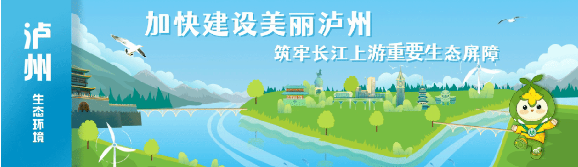 生態(tài)“顏值”→“產(chǎn)值” 三部門聯(lián)合印發(fā)意見(jiàn)！