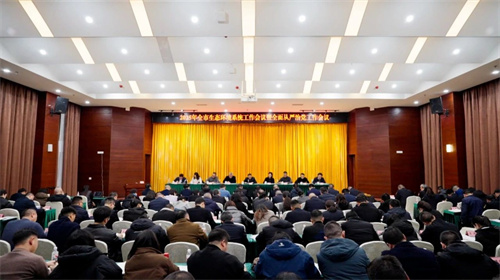 瀘州市召開2025年全市生態(tài)環(huán)境系統(tǒng)工作會(huì)議暨全面從嚴(yán)治黨工作會(huì)議