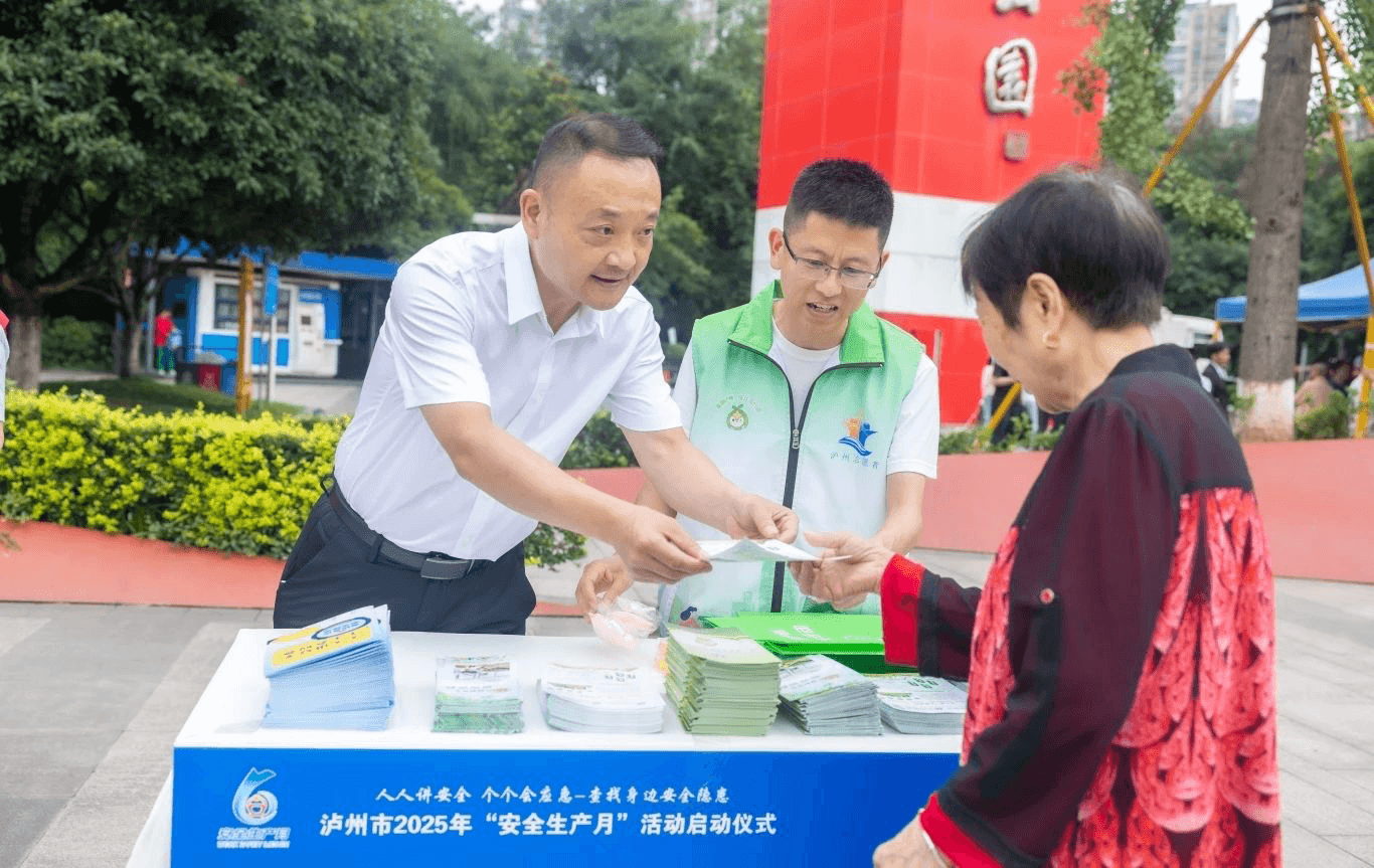 市生態(tài)環(huán)境局積極開(kāi)展“安全生產(chǎn)月”主題宣傳